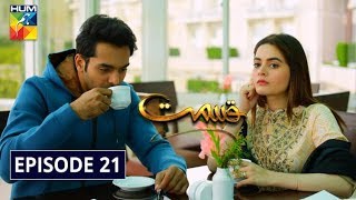 Qismat Episode 21 HUM TV Drama 19 January 2020 [upl. by Hawger]