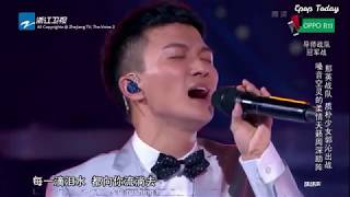 Big Fish  Zhou Shen ft Guo Qin ENG SUB 大鱼  周深 郭沁 [upl. by Ahsiruam]