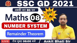 SSC GD CONSTABLE 2021  SSC GD SURYA BATCH  Maths by Ankit Bhati sir [upl. by Philipp859]