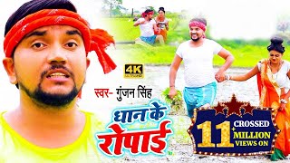 KADUWA KE RAS  PATTHAR KE SANAM  ARVIND AKELA KALLU YAMINI SINGH  FULL VIDEO SONG 2019 [upl. by Sucrad]