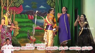 idayapatty valli thirumanam nadagam [upl. by Gloriane857]