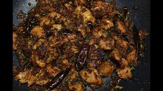 Hotel style chicken pepper dry roastPepper Chicken Recipe in TamilChettinad Chicken Milagu Varuval [upl. by Olympe]