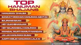 Hanuman Jayanti Bhajans By Hariom Sharan Hariharan Lata Mangeshkar I Shri Hanuman Chalisa Juke Box [upl. by Shapiro]