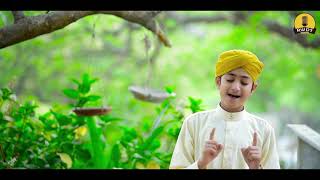 2021 Ramadan Kids Special Naat  Ghulam Mustafa Qadri  Aye Sabz Gumbad Wale [upl. by Phox]