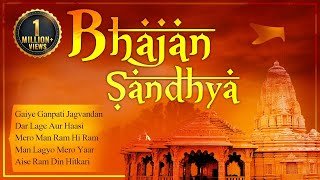 Bhajan Sandhya album by Anup Jalota  Evening Bhajans  Bhakti Songs  Shemaroo Bhakti [upl. by Giustino403]