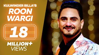 Roon Wargi  Kulwinder Billa Full Song ਰੂੰ ਵਰਗੀ  Latest Punjabi Song  Lokdhun Punjabi [upl. by Moraj]