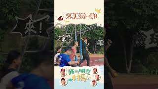 第８集正片這裡看🙌｜挖直接少一顆球😅😆 我的明星村長 郭泓志 國手 大聯盟 棒球 樂樂棒 [upl. by Slaohcin268]