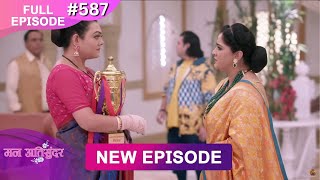 Mann Atisundar  2 March 2025  Full Episode 587  Full HD Newepisode  Dangal TV [upl. by Laverna]