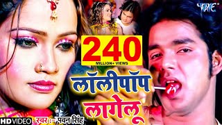 Bhojpuri Gaana Pawan Singhs Popular Tracks [upl. by Stoughton680]