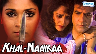 KhalNaaikaa HD Jeetendra  Jaya Prada  Anu Agarwal  Hindi Full Movie With Eng Subtitles [upl. by Eirok]