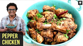 Pepper Chicken Recipe  How To Make Pepper Chicken Dry  Pepper Chicken Roast By Varun Inamdar [upl. by Atnad]