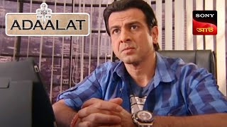 Adaalat  আদালত  Ep 14  21 Sept 2023  Full Episode [upl. by Ecirum789]