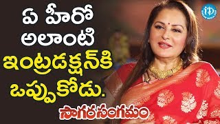 No Hero Will Dare To Do That Introduction  Jaya Prada  Viswanadhamrutham  Sagara Sangamam [upl. by Adanama]