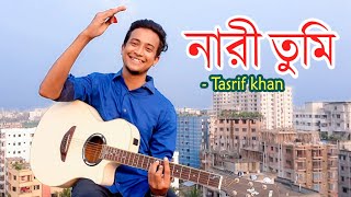 নারী তুমি  Tasrif khan  Nari tumi  Kureghor Band [upl. by Sidnarb482]