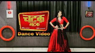 CHATAK MATAKNew Haryanvi Song Dance VideoSapna ChoudharyRenuka Panwar [upl. by Eylk932]