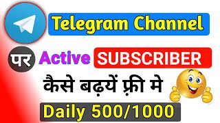 How To Increase Telegram Channel Subscribers  Free Me Telegram Channel Pe Subscribers Kaise Badhaye [upl. by Kelcey]