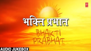 Morning Bhakti Bhajans Best Bhajans from Films I Full Audio Songs Juke Box [upl. by Ahsinam]