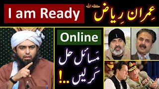 ❤️ RAMZAN amp Reply to Imran Riaz حفظہ اللہ on BLAMES  🔥 ONLINE Discussion with Engineer Muhammad Ali [upl. by Vachill]