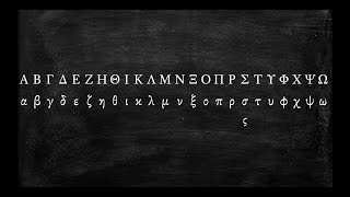 How to Pronounce the Greek Alphabet [upl. by Anaujd361]