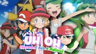 ღ♥♪♫ UH 0H ASH  Amourshipping VS Alohashipping Serena x Ash x Mallowღ♥♪♫ [upl. by Jari]