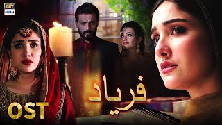 Faryaad OST  Singers Rahat Fateh Ali Khan  ARY Digital Drama [upl. by Yalahs]