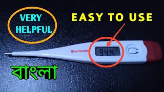 How To Use Digital Thermometer [upl. by Kopp]