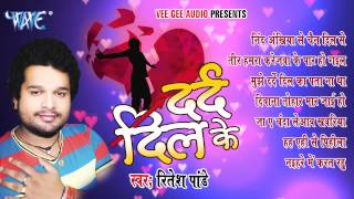 Khesari Lal Navaratri Dj Songs  Bhojpuri Nonstop Devi Geet  Superhit Bhakti Dj Remix Song [upl. by Ecraep]