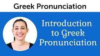 Introduction to Perfect Greek Pronunciation [upl. by Clere]