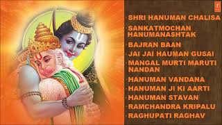 Shri Hanuman Chalisa Bhajans By Hariharan Full Audio Songs Juke Box YouTube 360p [upl. by Tremml]