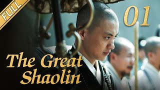 FULL The Great Shaolin EP01 Starring Zhou Yiwei Guo Jingfei 丨China Drama [upl. by Holcomb]