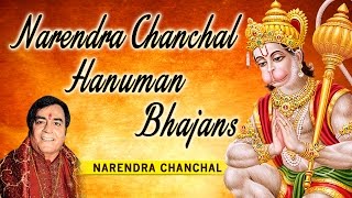 Hanuman Chalisa Bhajans By NARENDRA CHANCHAL I Full Audio Songs Juke Box [upl. by Suivart]