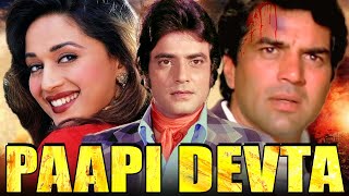 Paappi Devataa 1994 Full Hindi Movie  Dharmendra Madhuri Dixit Jeetendera Jaya Prada [upl. by Russo]