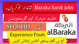 Albaraka bank jobs 2025 [upl. by Autum]