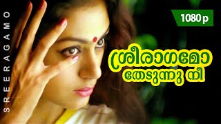 Raagam Tanam Pallavi Full Video Song  Shankarabaranam  Somayajulu  Manju Bhargavi  TVNXT [upl. by Naved763]