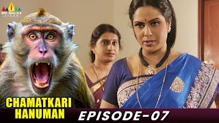 Chamatkari Hanuman  Hindi TV Serial Episode 07  Popular Hindi Tv Serials  Sri Balaji Video [upl. by Leeda486]