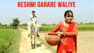 Reshmi Garare Waliye  Kudi Aag Wargi [upl. by Ynaittirb716]