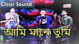 MyTV live at  ami mane tumiTawhid afridi showকুঁড়েঘর ব্যান্ড [upl. by Nnaed]