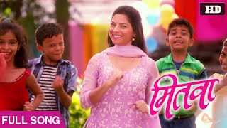 Online Binline  Full Marathi Movie  Siddharth Chandekar Hemant Dhome  Latest Marathi Movies [upl. by Aynatahs]