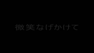 心の瞳 【合唱】 歌詞付き [upl. by Leacim]