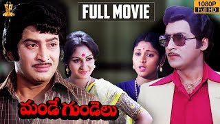 Mande Gundelu Telugu Movie Full HD  Sobhan Babu  Krishna  Jaya Prada  Latest Telugu Movies [upl. by Ebner]