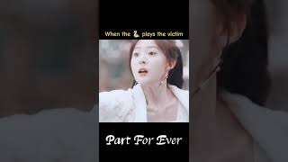 When the snake plays the victim  YOUKU COSTUME 婉婉如梦霄 PartForEver 蔡正杰 蒋袁娅蓉 shorts 优酷 youku [upl. by Eitsirhc]