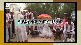 Ethiopia Silte Music Fariss Jemal ፋሪስ ጀማል ቦሎቾ [upl. by Ronaele]