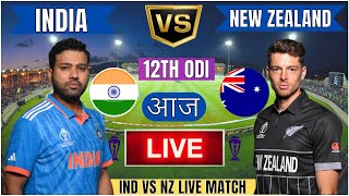 🔴 India vs New Zealand ICC Champions Trophy  IND vs NZ Live Match Today Commentary livescore [upl. by Faux63]