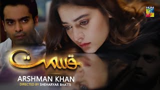 Qismat Full OST  Arshman Khan  HUM TV  Drama  Minal Khan  Faizan Khuwaja [upl. by Analram]