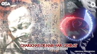 Charkhay De Har Har Gehray  Nusrat Fateh Ali Khan  complete full version  OSA Worldwide [upl. by Suirred180]