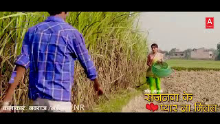 Ganna ke khet main Maithili video song [upl. by Sieber]