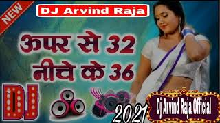 Dj Khelaiya  JHANKAR BEATS  NonStop Gujarati Dandiya amp Garba Songs 2017 [upl. by Yehc]