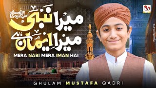 Mera Nabi Mera Iman Hai  Ghulam Mustafa Qadri  Rabi Ul Awal Naat  M Media Gold [upl. by Robina]