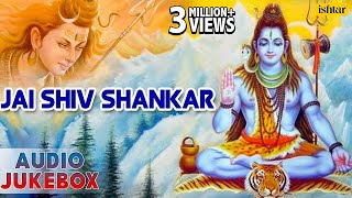 Jai Shiv Shankar  Lord Shiva Songs  Hindi Devotional Songs  Audio Jukebox [upl. by Llirrehs73]