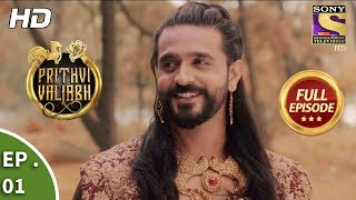 Prithvi Vallabh  Full Episode  Ep 1  20th January 2018 [upl. by Ellehcyar]